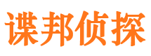 井研调查取证